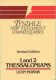 Morris: 1 and 2 Thessalonians