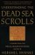 Shanks: Understanding the Dead Sea Scrolls