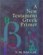 Baugh: A New Testament Greek Primer