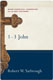 Robert W. Yarbrough. 1 -3 John. Baker Exegetical Commentary on the New Testament