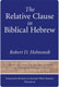 Robert D. Holmstedt, The Relative Clause in Biblical Hebrew