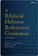 Christo H. van der Merwe & Jacobus A. Naudé, A Biblical Hebrew Reference Grammar, 2nd edn